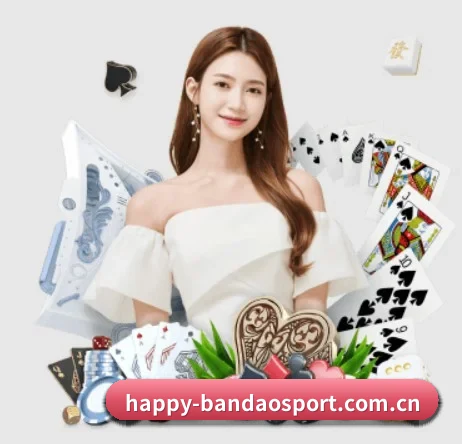半岛体育app APP 界面(bandao)